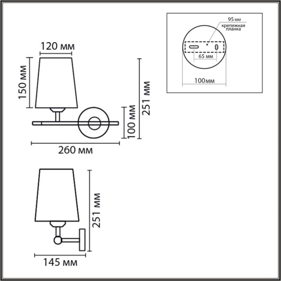 Бра Lumion Classi Claudi 8359/1W