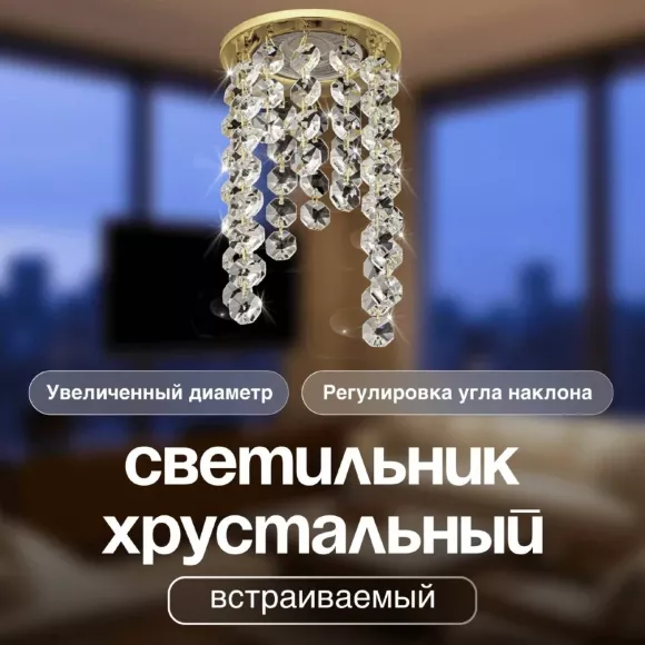 Встраиваемый светильник Dio D'Arte Elite Osimo GU10.5.14.9.5.114 G Встраиваемый светильник Dio D'Arte Elite Osimo GU10.5.14.9.5.114 G