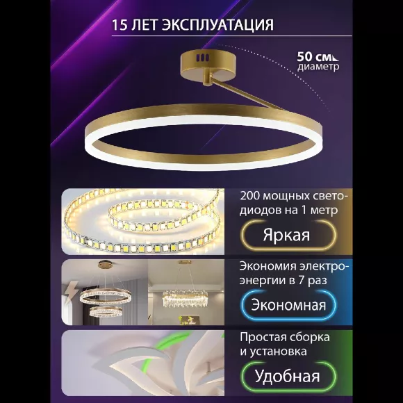 Потолочная люстра Natali Kovaltseva Finam LED LAMPS 81121/3C, Матовое золото, Белый, От теплого до холодного, светодиодный модуль Потолочная люстра Natali Kovaltseva Finam LED LAMPS 81121/3C, Матовое золото, Белый, От теплого до холодного, светодиодный модуль