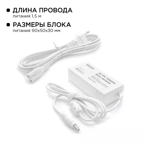 Комплект светодиодной ленты Apeyron 12В 14.4Вт/м smd 5050 60 д/м IP20 5 м RGB (блок, коннектор, контроллер) 10-33, Россия Комплект светодиодной ленты Apeyron 12В 14.4Вт/м smd 5050 60 д/м IP20 5 м RGB (блок, коннектор, контроллер) 10-33, Россия