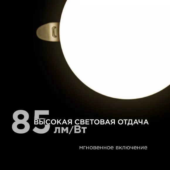Встраиваемая светодиодная панель безрамочная Apeyron FLP 06-104 Встраиваемая светодиодная панель безрамочная Apeyron FLP 06-104