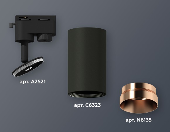 Трековый однофазный светильник Ambrella Light Track System XT6323065 (A2521, C6323, N6135)