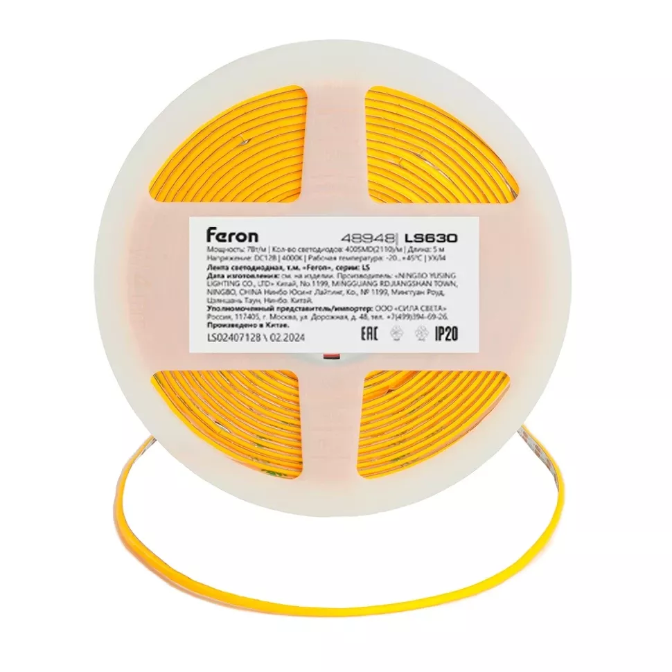 Светодиодная лента Feron LS630 12В 7Вт/м 4000К 5м IP20 48948