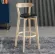 Стул барный Elevate Zenith HSBI_B016_wooden