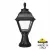 Ландшафтный светильник Fumagalli MINILOT/CEFA U23.111.000.AXE27
