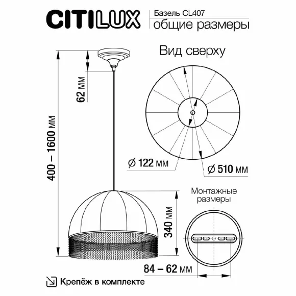 Подвесной светильник Citilux Базель CL407022, Белый Подвесной светильник Citilux Базель CL407022, Белый