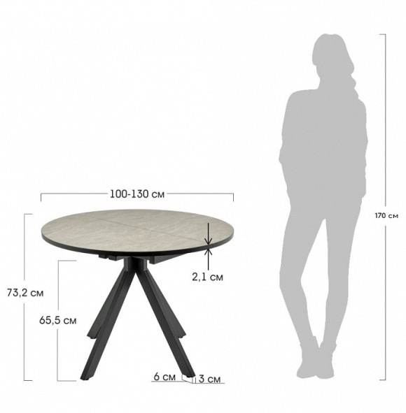 Стол обеденный Rudolf BDX_RF0302