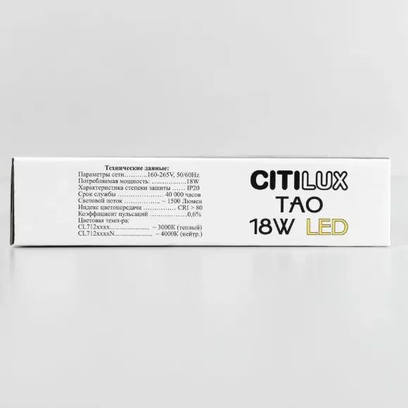 Потолочный светильник Citilux Тао CL712182N, другой ракурс Потолочный светильник Citilux Тао CL712182N, другой ракурс