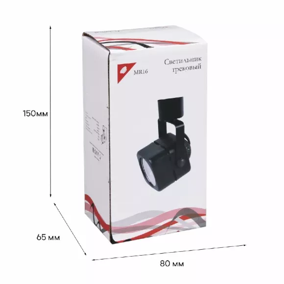 Трековый однофазный светильник Reluce 16022-9.3-001CT MR16 BK, Современный, Черный