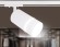 Трековый однофазный светильник Ambrella Light Track System GL5212