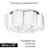 Потолочная люстра Lightstar Nubi 802090