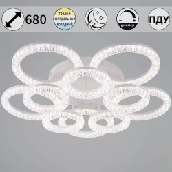 Потолочная люстра с пультом управления Reluce 09847-0.3-5+5A WH