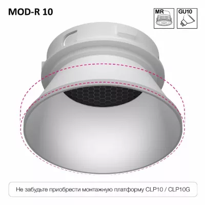 Точечный светильник Skytek SkyPORT.14CLP10MR0