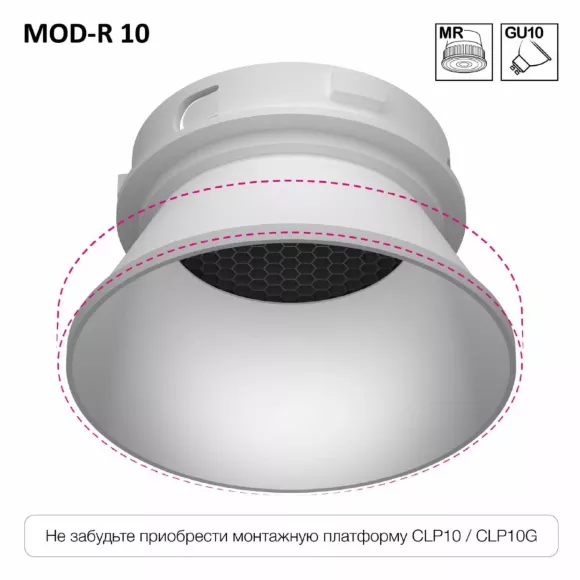 Точечный светильник Skytek SkyPORT.14CLP10MR0