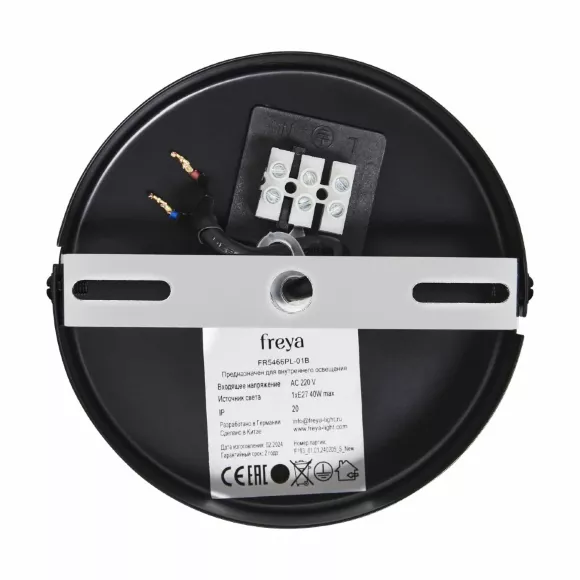 Подвесной светильник Freya Enface FR5466PL-01B, Металл Подвесной светильник Freya Enface FR5466PL-01B, Металл