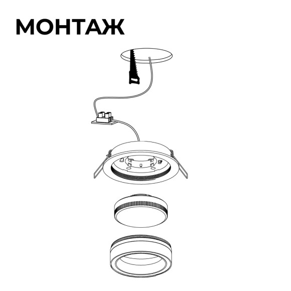 Точечный светильник Apeyron 16-101