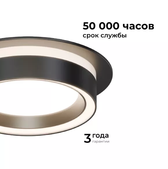 Точечный светильник Apeyron 16-101 Точечный светильник Apeyron 16-101