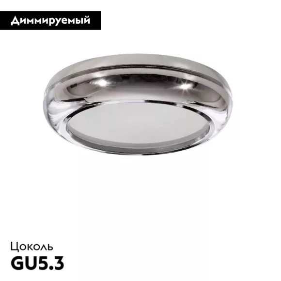 Встраиваемый светильник Lightstar Piano Mini 011274, Хром, Белый, Металл Встраиваемый светильник Lightstar Piano Mini 011274, Хром, Белый, Металл