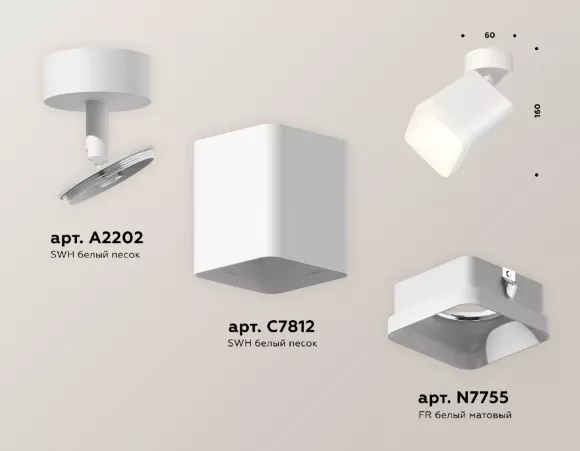 Спот Ambrella Light Techno Spot XM7812022 (A2202, C7812, N7755), Хай-тек, Белый Спот Ambrella Light Techno Spot XM7812022 (A2202, C7812, N7755), Хай-тек, Белый