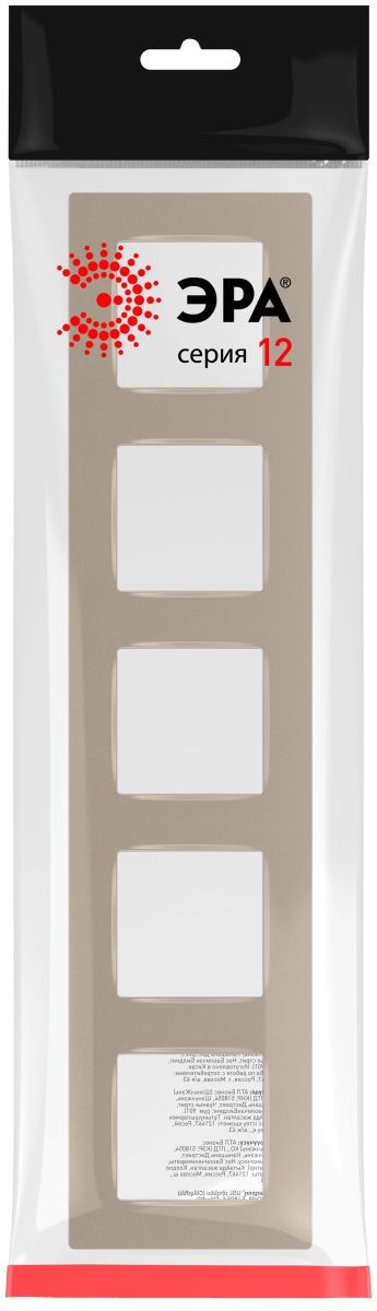 Рамка на 5 постов Эра Классик 12-5205-04 Б0067773