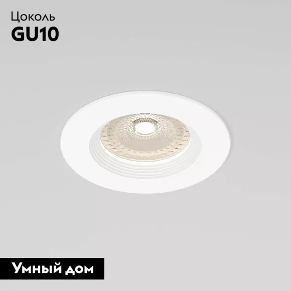 Встраиваемый светильник Elektrostandard City 25060/01 4690389214974 a070142 Встраиваемый светильник Elektrostandard City 25060/01 4690389214974 a070142