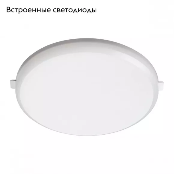 Встраиваемый влагозащищенный светильник Novotech Pandora 358677 Встраиваемый влагозащищенный светильник Novotech Pandora 358677