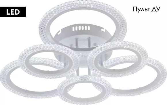 Потолочная люстра Rivoli Marion Б0060835, Белый, Прозрачный, От теплого до холодного Потолочная люстра Rivoli Marion Б0060835, Белый, Прозрачный, От теплого до холодного