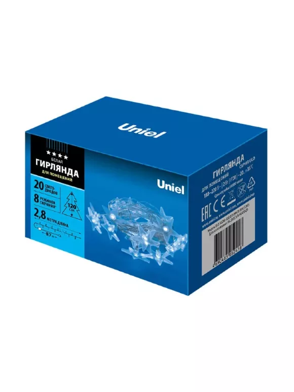 Светодиодная гирлянда Uniel (07920) звездочки 220V белый ULD-S0280-020/DTA White IP20 STARS Светодиодная гирлянда Uniel (07920) звездочки 220V белый ULD-S0280-020/DTA White IP20 STARS