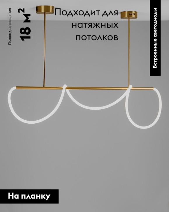 Подвесная светодиодная люстра Moderli True V10688-PL