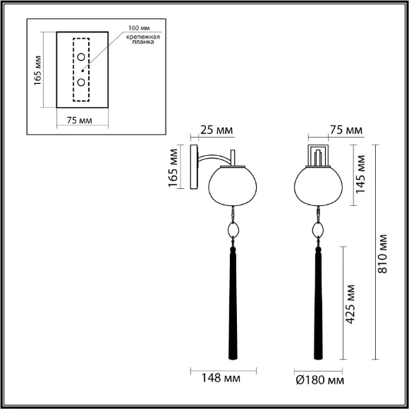 Схема размеров бра Odeon Light Modern 5432/1W Схема размеров бра Odeon Light Modern 5432/1W