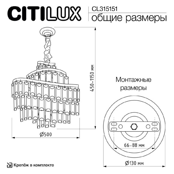 Подвесная люстра Citilux Naiad CL315151