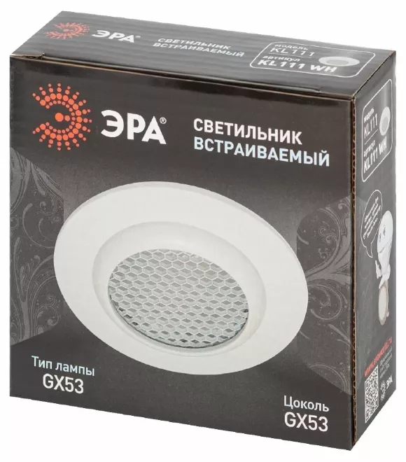 Встраиваемый светильник Эра KL111 WH Б0061533 Встраиваемый светильник Эра KL111 WH Б0061533
