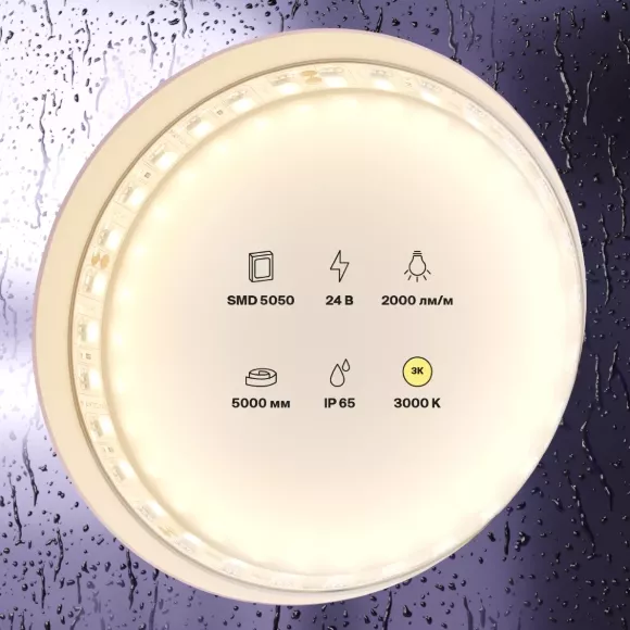 Светодиодная лента Maytoni Led Strip 24В 5050 21Вт/м 3000K 5м IP65 20025 Светодиодная лента Maytoni Led Strip 24В 5050 21Вт/м 3000K 5м IP65 20025