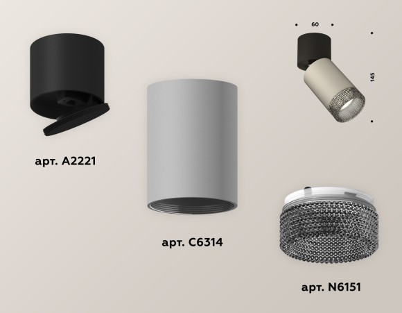Спот Ambrella Light TECHNO SPOT XM6314041, GU5.3, 10W, серый