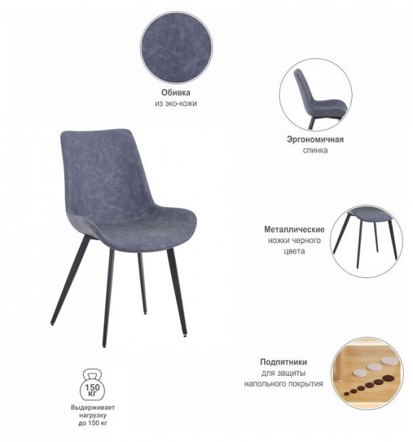 Стул OSCAR BDX_FR0608