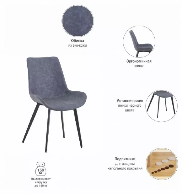 Стул OSCAR BDX_FR0608, Модерн, черный Стул OSCAR BDX_FR0608, Модерн, черный