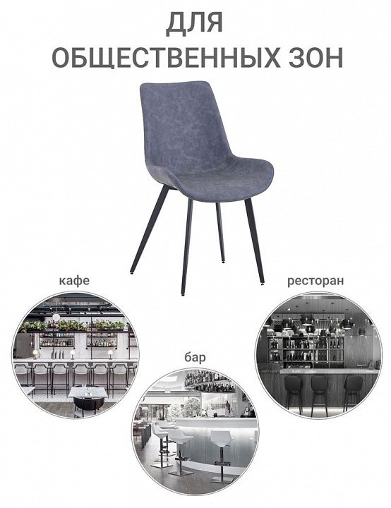 Стул OSCAR BDX_FR0608