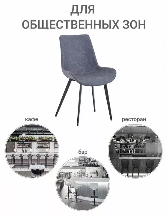 Стул OSCAR BDX_FR0608, черный, серый, металл, вид сзади Стул OSCAR BDX_FR0608, черный, серый, металл, вид сзади