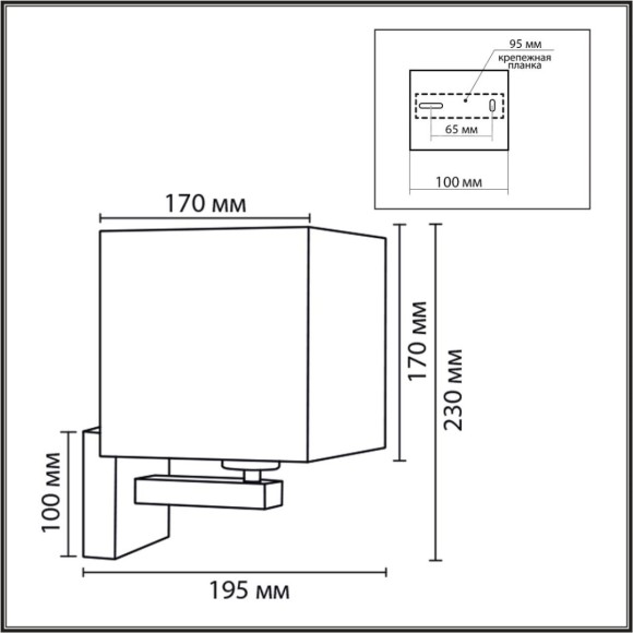 Бра Lumion Classi Norman 8360/1W