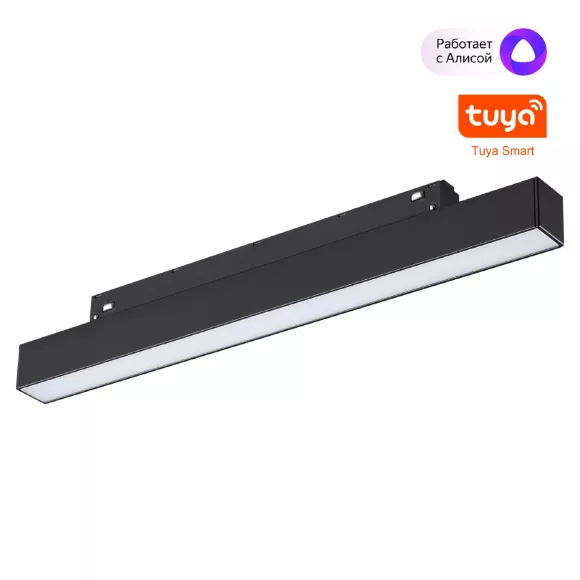 Трековый низковольтный светильник Novotech Shino Flum 359628 Трековый низковольтный светильник Novotech Shino Flum 359628