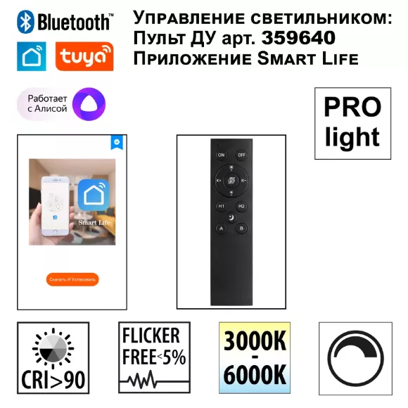 Трековый низковольтный светильник Novotech Shino Flum 359628, Белый, Хай-тек стиль, Венгрия, пульт управления Трековый низковольтный светильник Novotech Shino Flum 359628, Белый, Хай-тек стиль, Венгрия, пульт управления