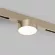 Трековый светильник Denkirs SHINE PRIME FLOW 3000К DK4761-CP, Шампань, Теплый белый, Алюминий