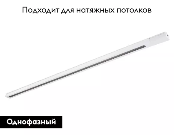 Шинопровод однофазный Ambrella Light Track System GL7012, Белый, Металл, Китай Шинопровод однофазный Ambrella Light Track System GL7012, Белый, Металл, Китай