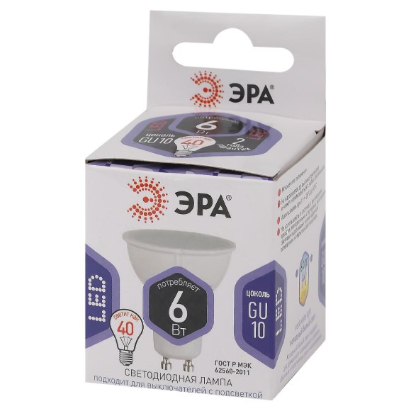 Лампа светодиодная Эра GU10 6W 6000K LED MR16-6W-860-GU10 Б0049070