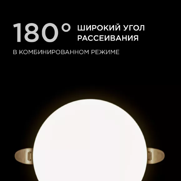 Встраиваемая светодиодная панель безрамочная Apeyron FLP 06-106 Встраиваемая светодиодная панель безрамочная Apeyron FLP 06-106