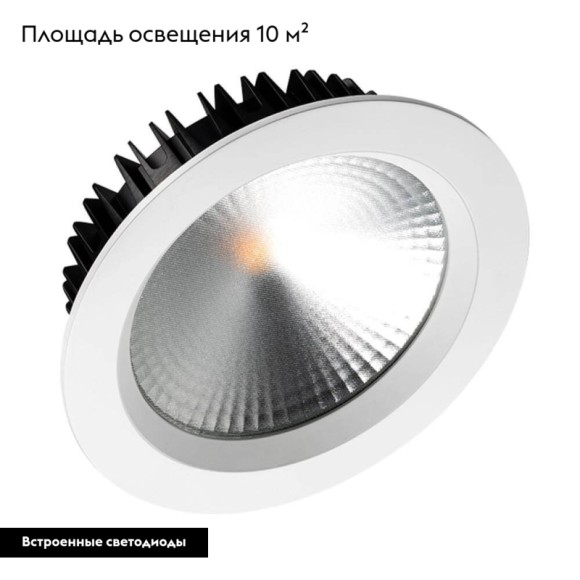 Встраиваемый светодиодный светильник Arlight LTD-220WH-Frost-30W Day White 021498