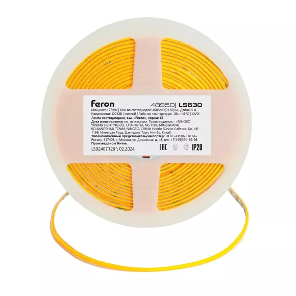 Светодиодная лента Feron LS630 12В 7Вт/м Желтый 5м IP20 48950 Светодиодная лента Feron LS630 12В 7Вт/м Желтый 5м IP20 48950