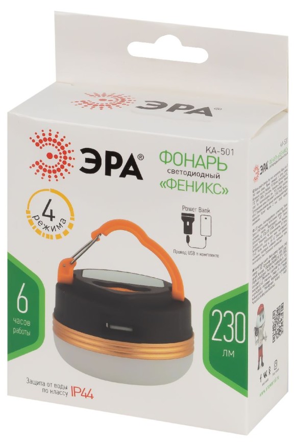 Фонарь кемпинговый Феникс аккумуляторный Эра KA-501 Б0054032