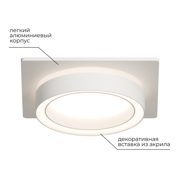 Точечный светильник Apeyron 16-102