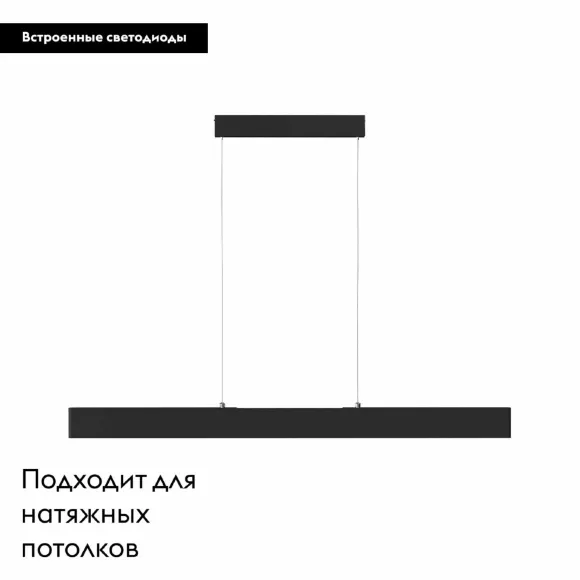 Подвесной светодиодный светильник Maytoni Step P010PL-L30B Подвесной светодиодный светильник Maytoni Step P010PL-L30B